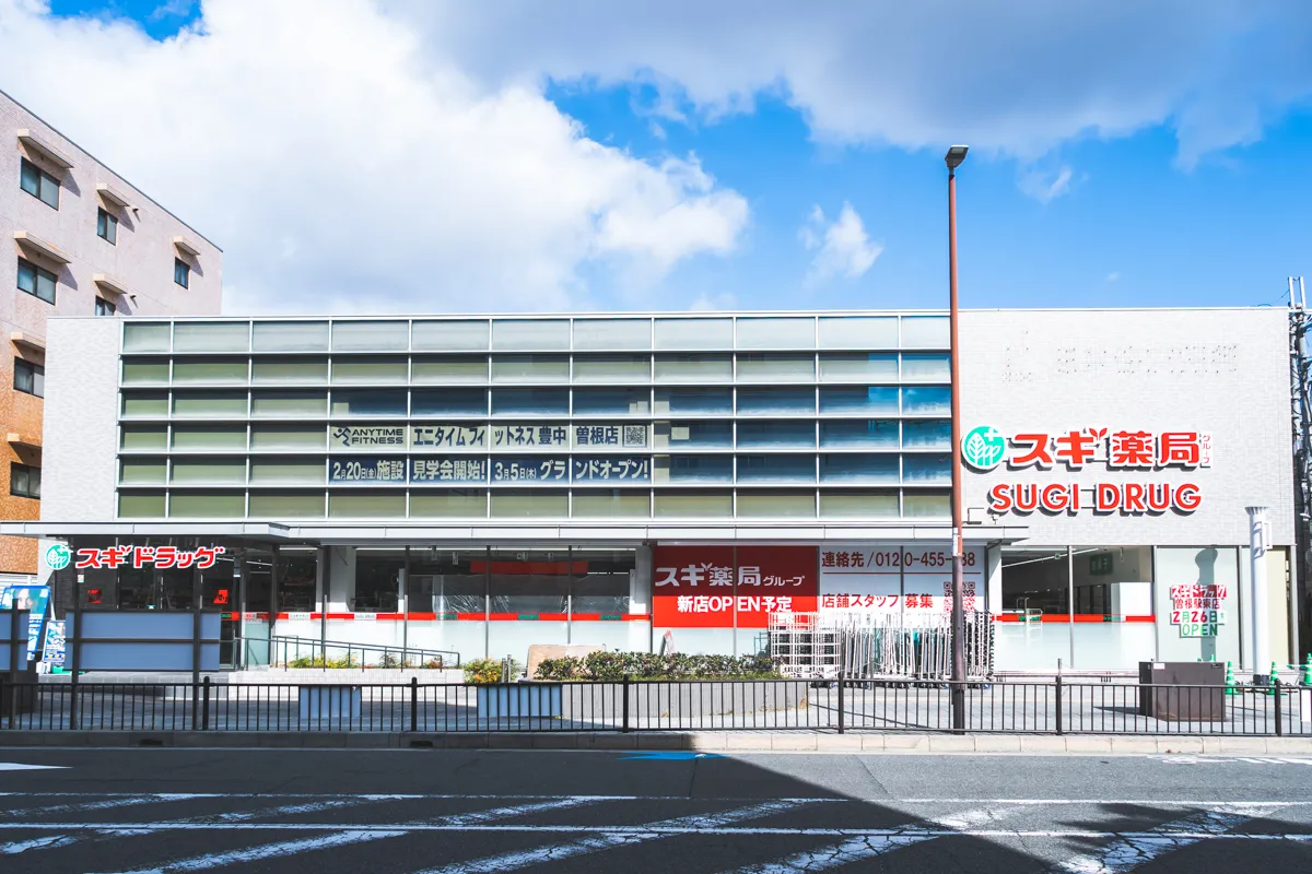 豊中｜曽根駅近に【スギ薬局】2/26(木)・【エニタイム フィットネス】3/5(木)OPEN！