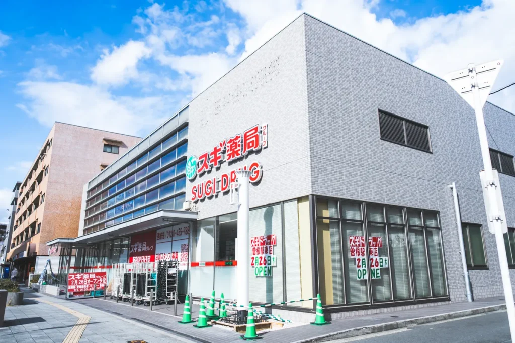 スギ薬局外観