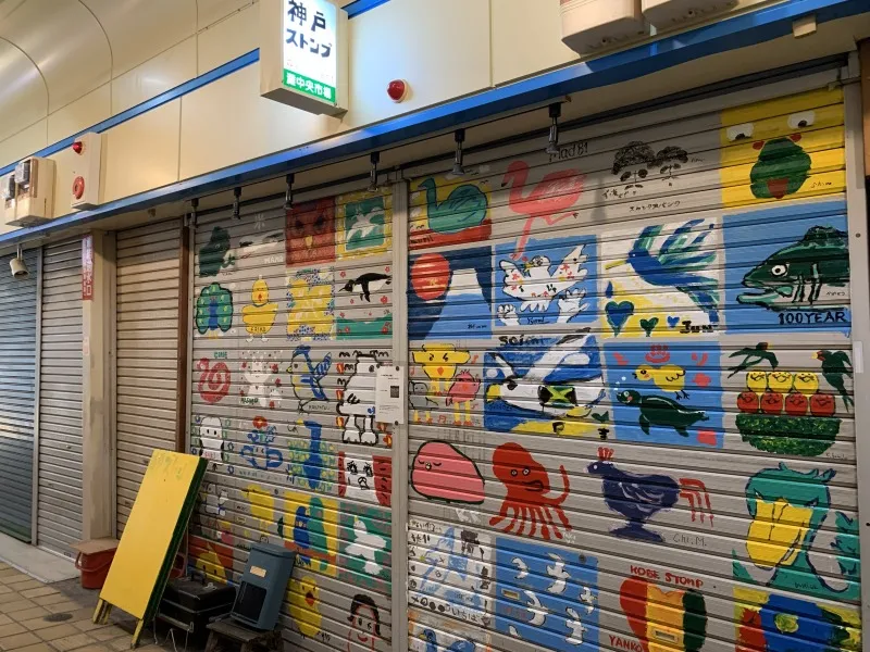 水道筋アート⑥