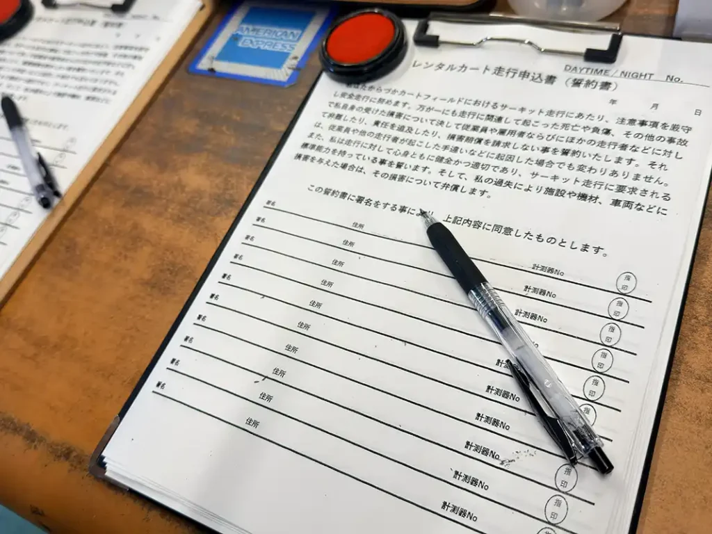 たからづかカートフィールド16