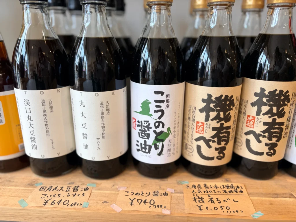 「トロマチ商店」の醤油