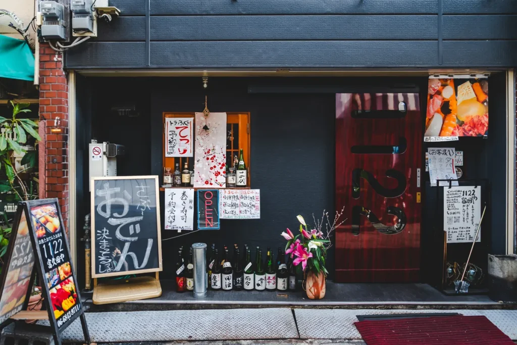 おでん富久田や　外観