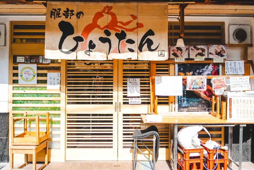 ひょうたん寿司　外観