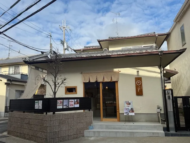 くるりと巻かれた銘菓「辻山久養堂」の月替わり【限定源氏巻】をいただきました