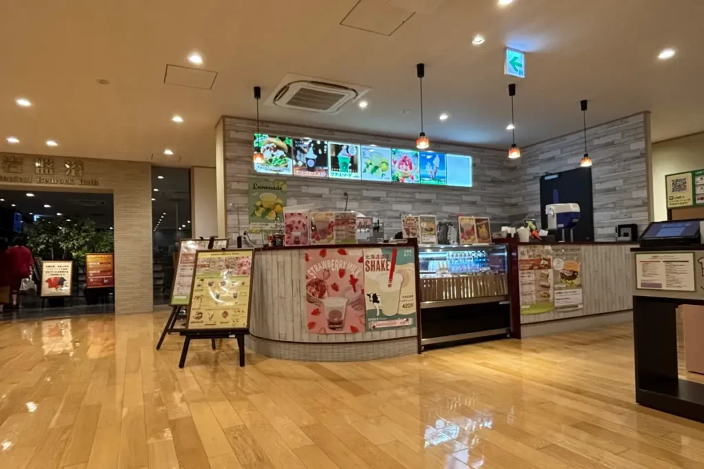 うはらの湯館内