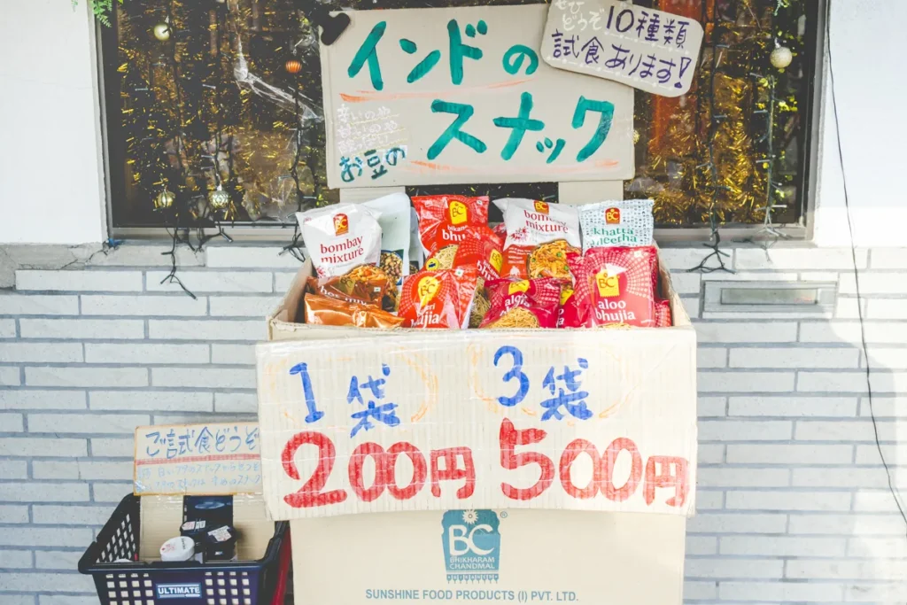 ビスワス インドスナック