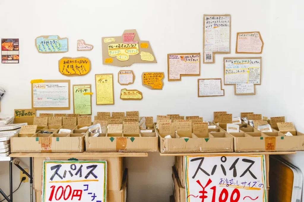 ビスワス スパイスコーナー01