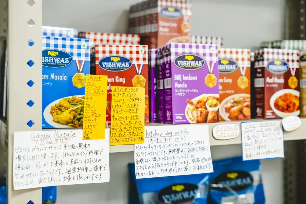 ビスワス マサラポップ