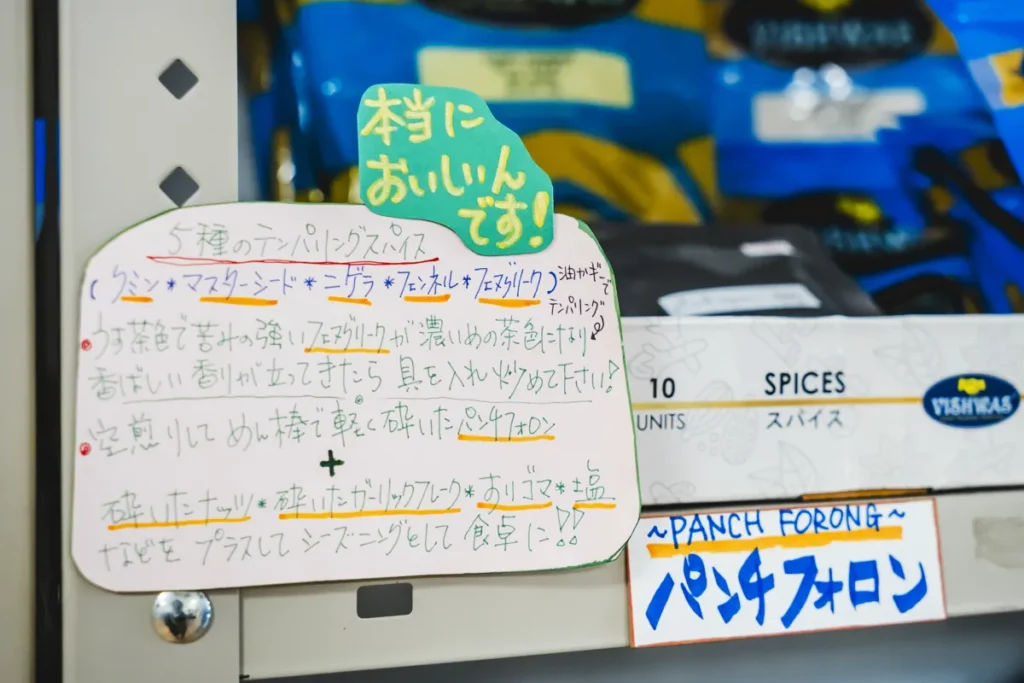 ビスワス パンチフォロンポップ