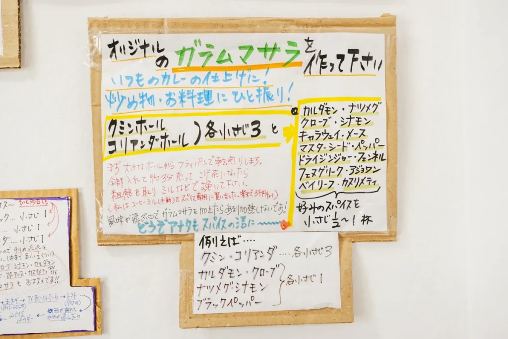 ビスワス 壁面ポップ01