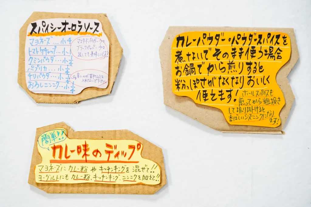 ビスワス 壁面ポップ03