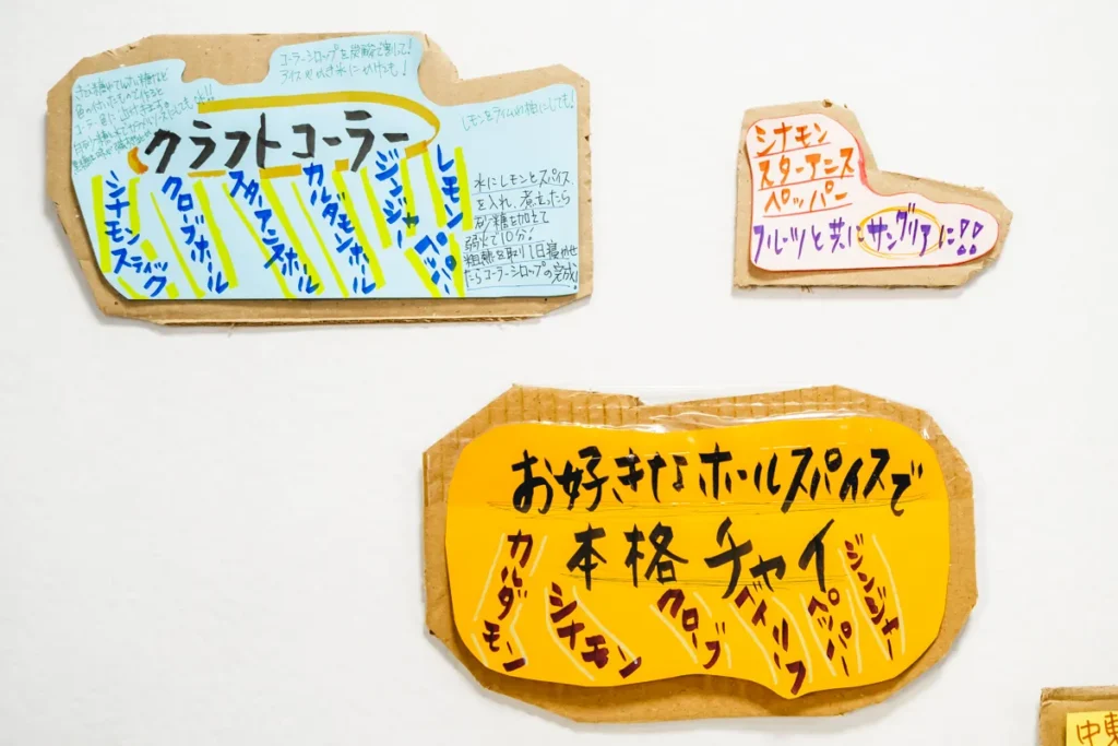 ビスワス 壁面ポップ05