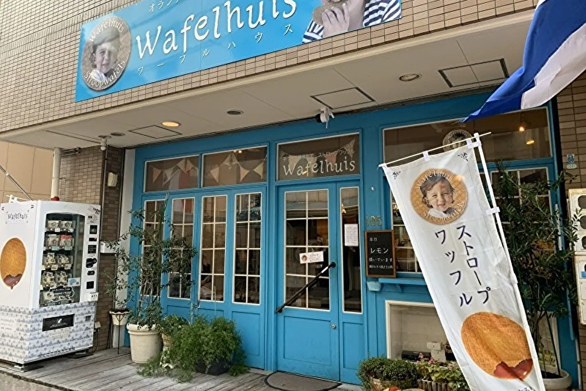 万博で人気！とろりキャラメルをサンド・灘区「ワーフルハウス」