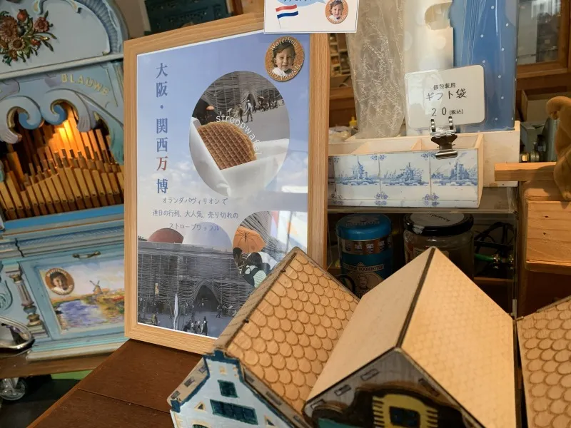 wafelhuis　内観②