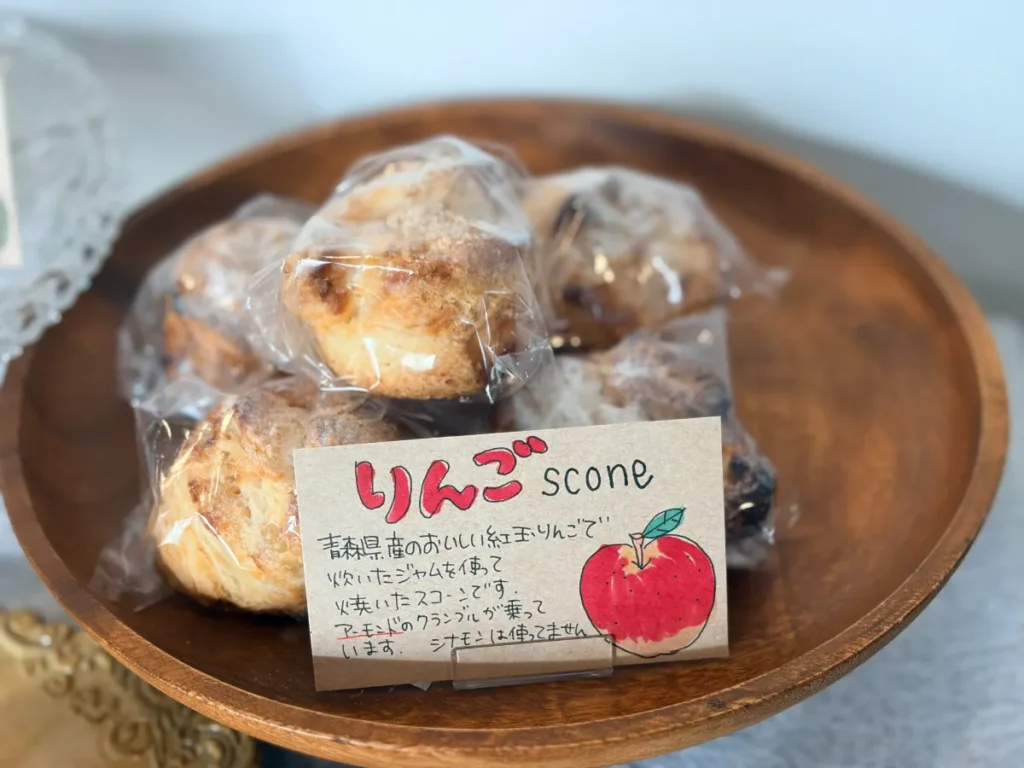 「wawa」のりんごのスコーン
