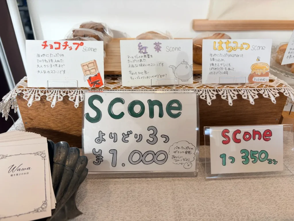 「wawa」のスコーンよりどり3つ1000円