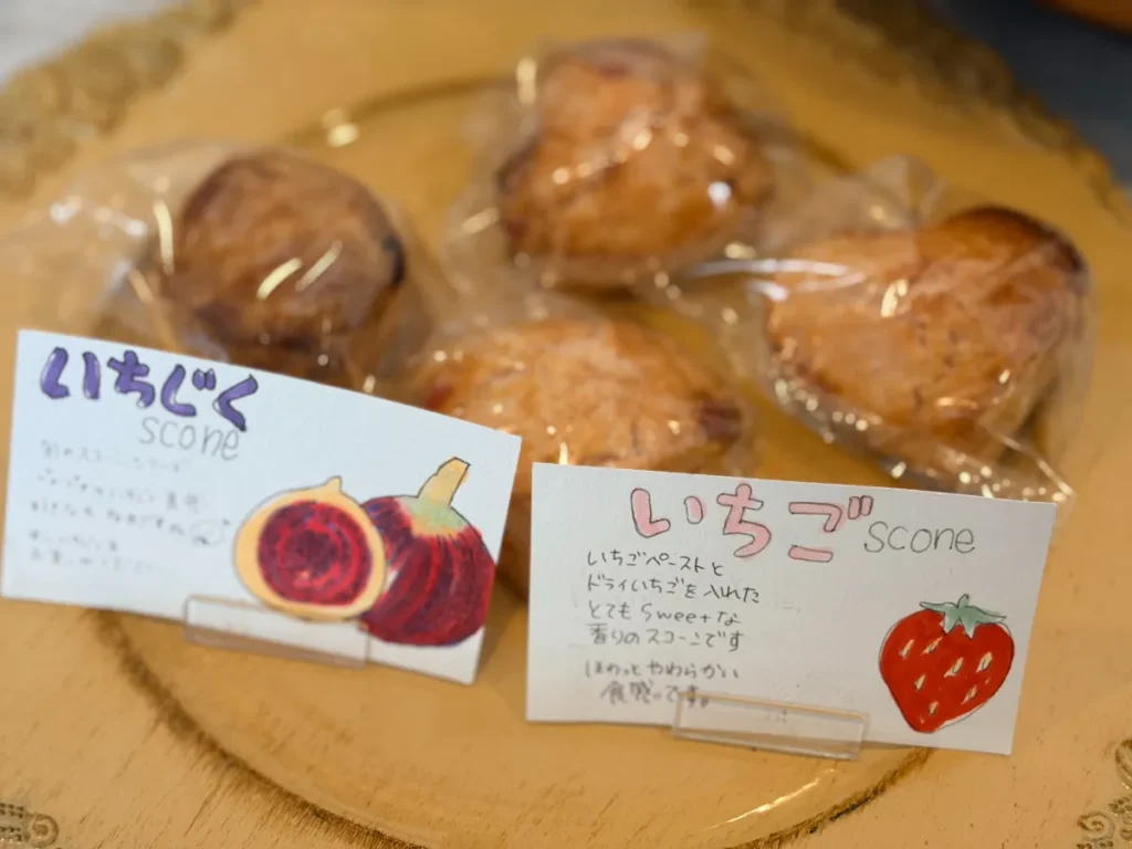 「wawa」のいちごといちじくのスコーン
