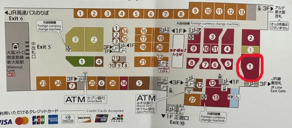 ユニクロ新大阪アルデフロアマップ