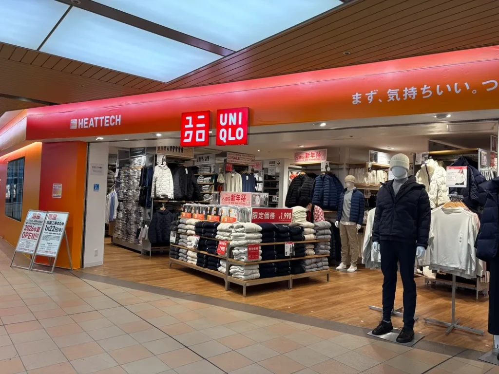 ユニクロ新大阪アルデ外観