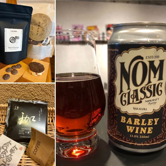 宝塚・中山観音から雲雀丘花屋敷界隈で、コーヒー党＆ビール党に贈りたいプレゼント発見！