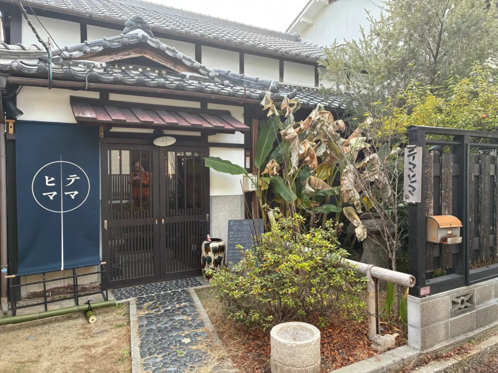 テマヒマ、外観