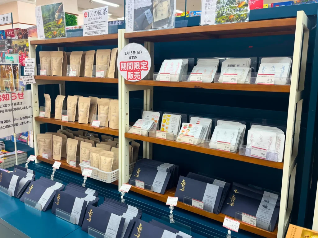 アルプラザ茨木平和書店のパンジェンシーのポップアップ