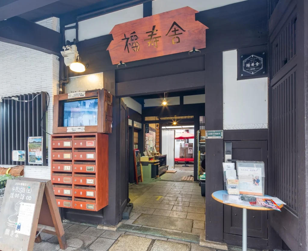 高槻福寿舎外観