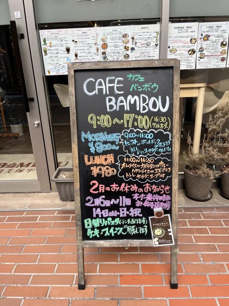 cafeBAMBOU　看板