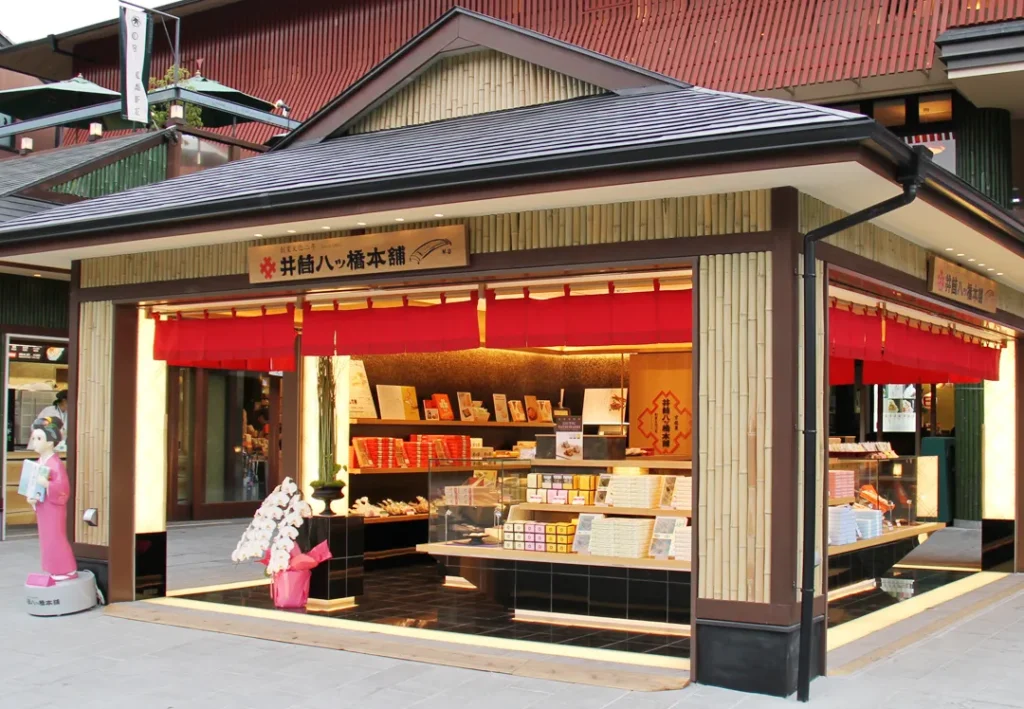井筒八ツ橋嵐山店の外観