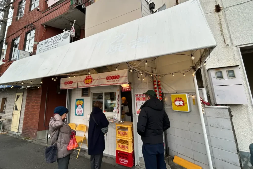 豚まんハウスBAO　外観