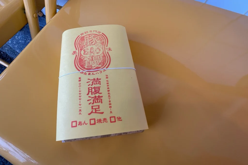 豚まんハウスBAO　ラベル