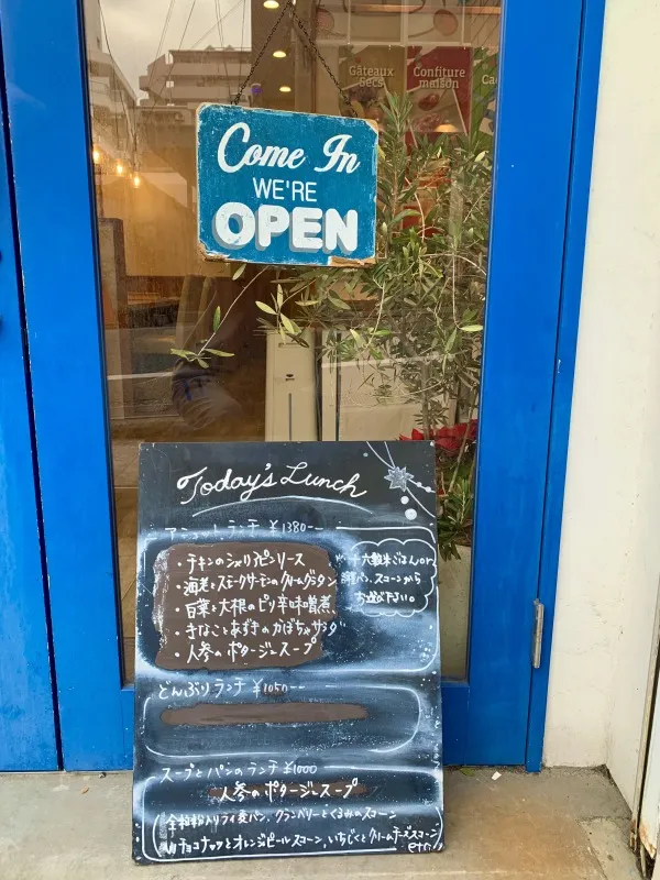 Cafedeassitte 外観１