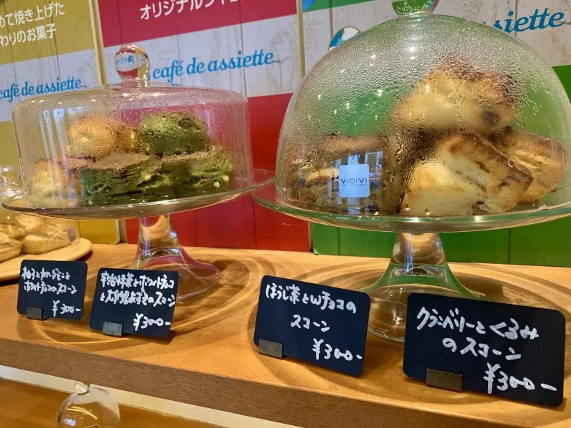 Cafedeassitte スコーンケース２