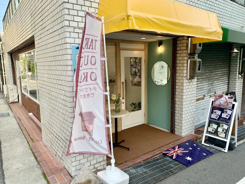 FLATWHITECAFE 外観