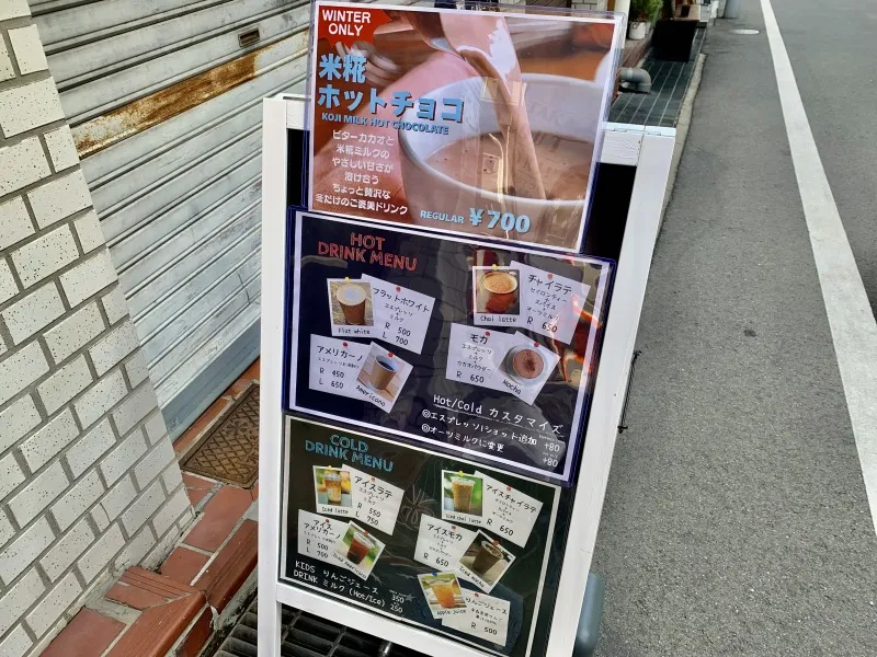 FLATWHITECAFE 　メニュー