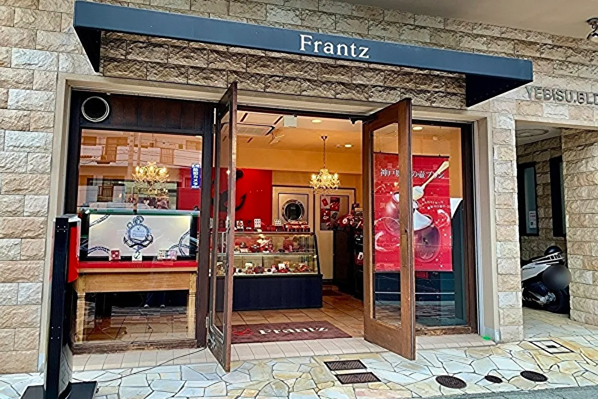 灘区「神戸フランツ六甲店」ここでしか買えない限定スイーツ発見！