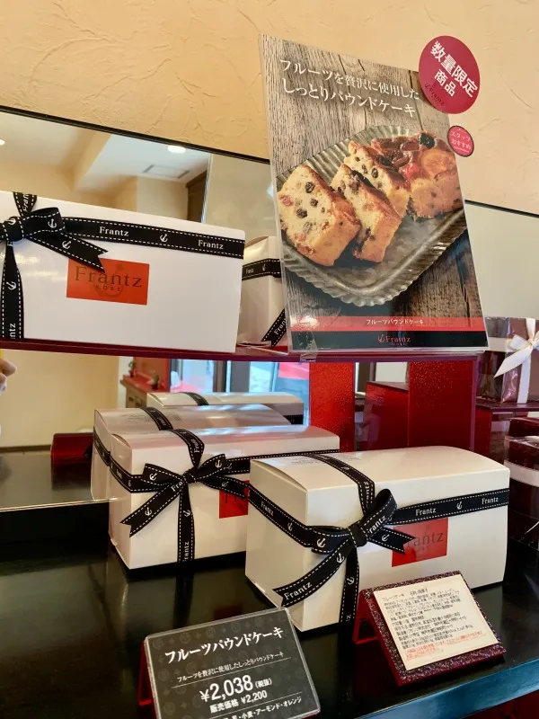 神戸フランツ六甲店　六甲店限定ケーキ