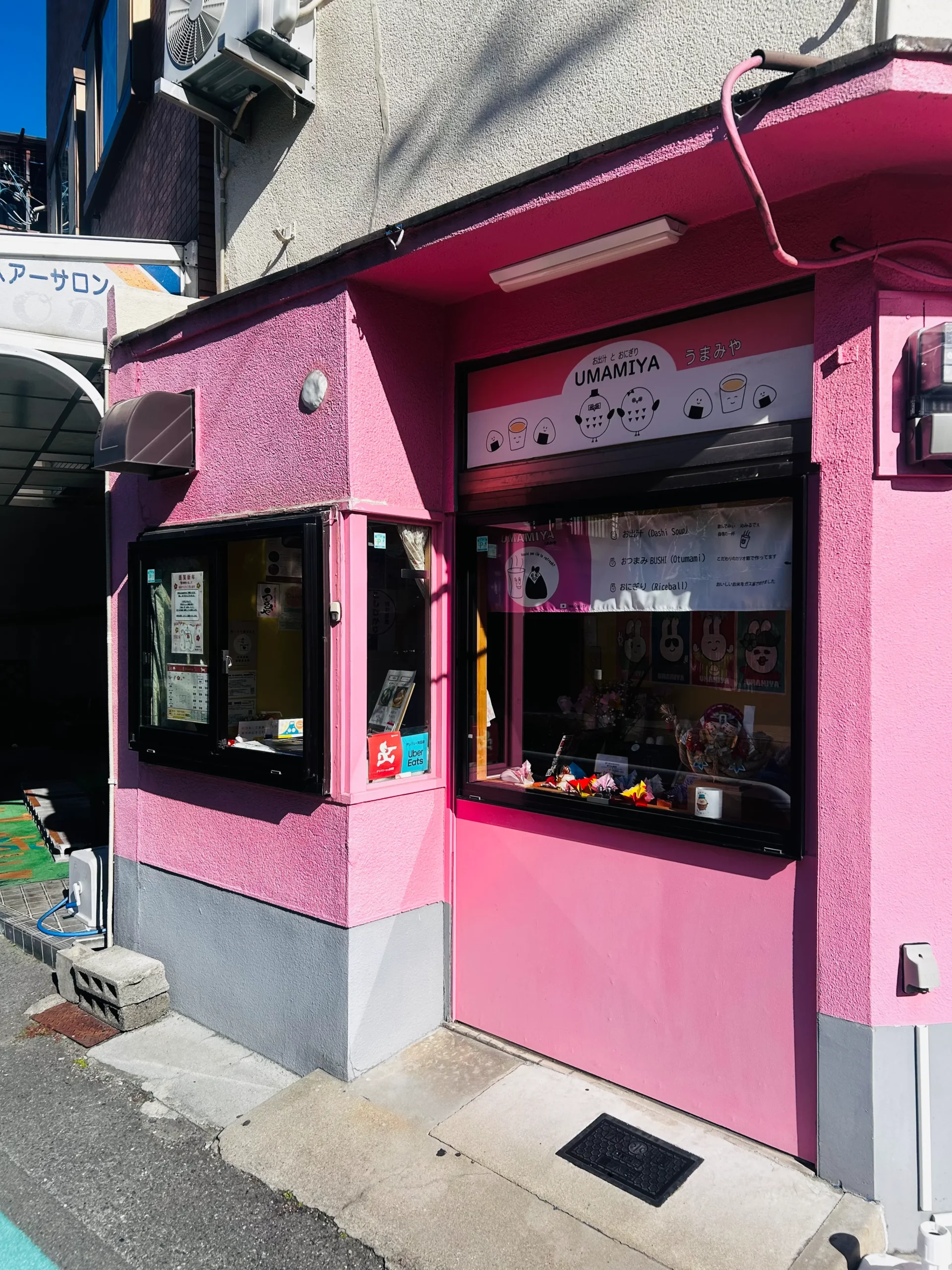 【摂津】お出汁とおにぎりの専門店「UMAMIYA」へ行ってきました