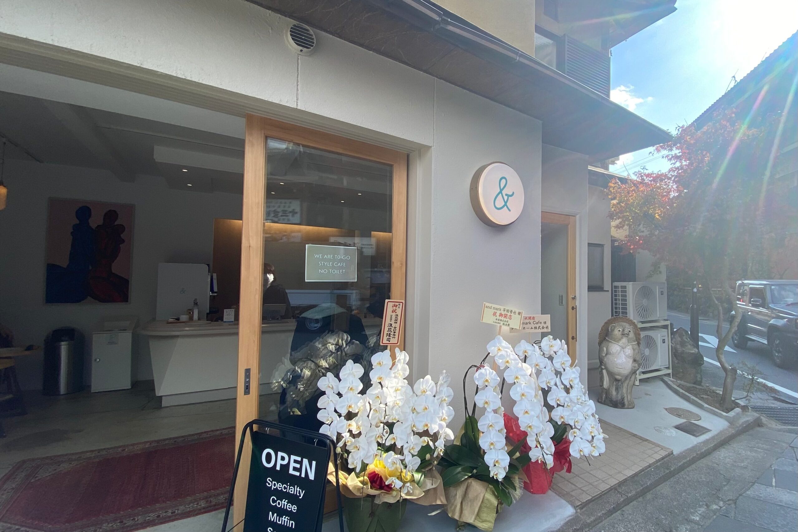 新店オープン！！嵐山・渡月橋すぐコーヒーショップ「and mark」誕生。古都と今を結ぶ新しい一軒