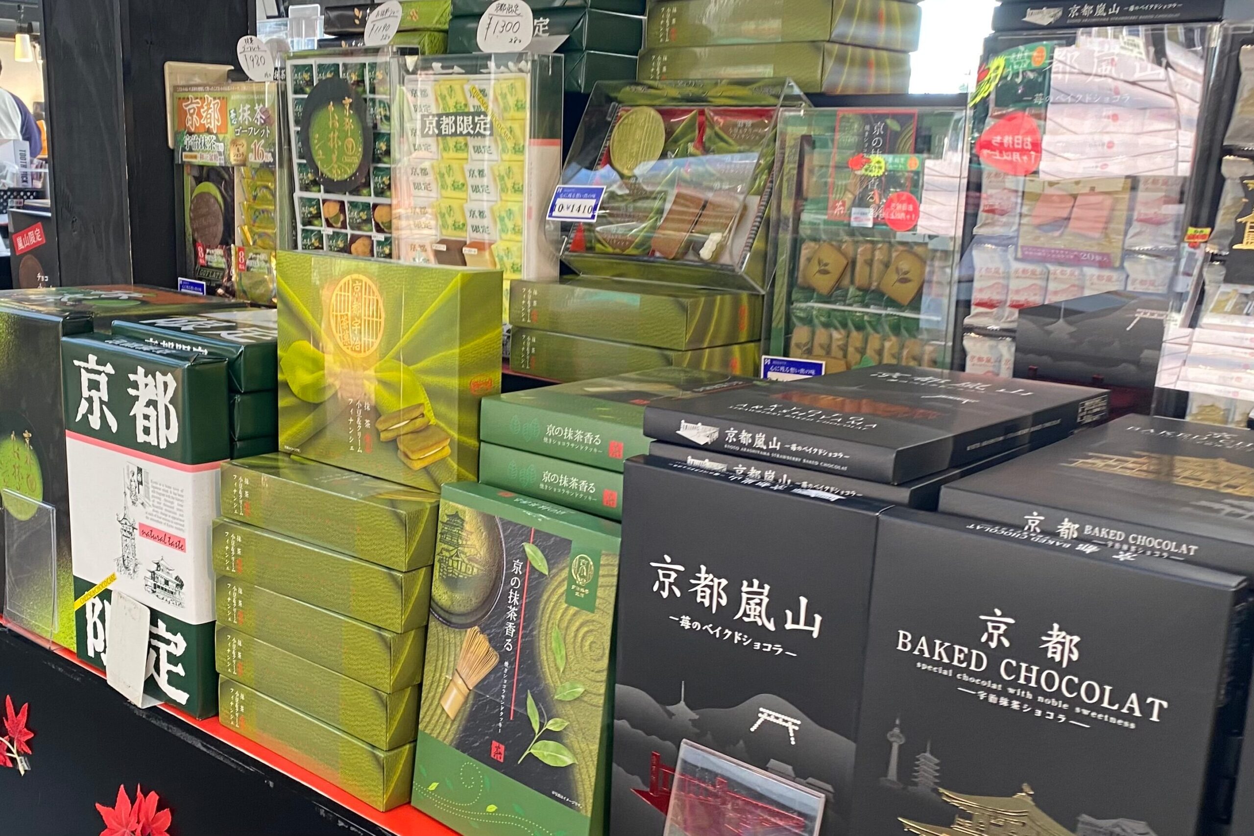 嵐山で賢くお土産探し。「AKOGAREYA」で出会う京の味