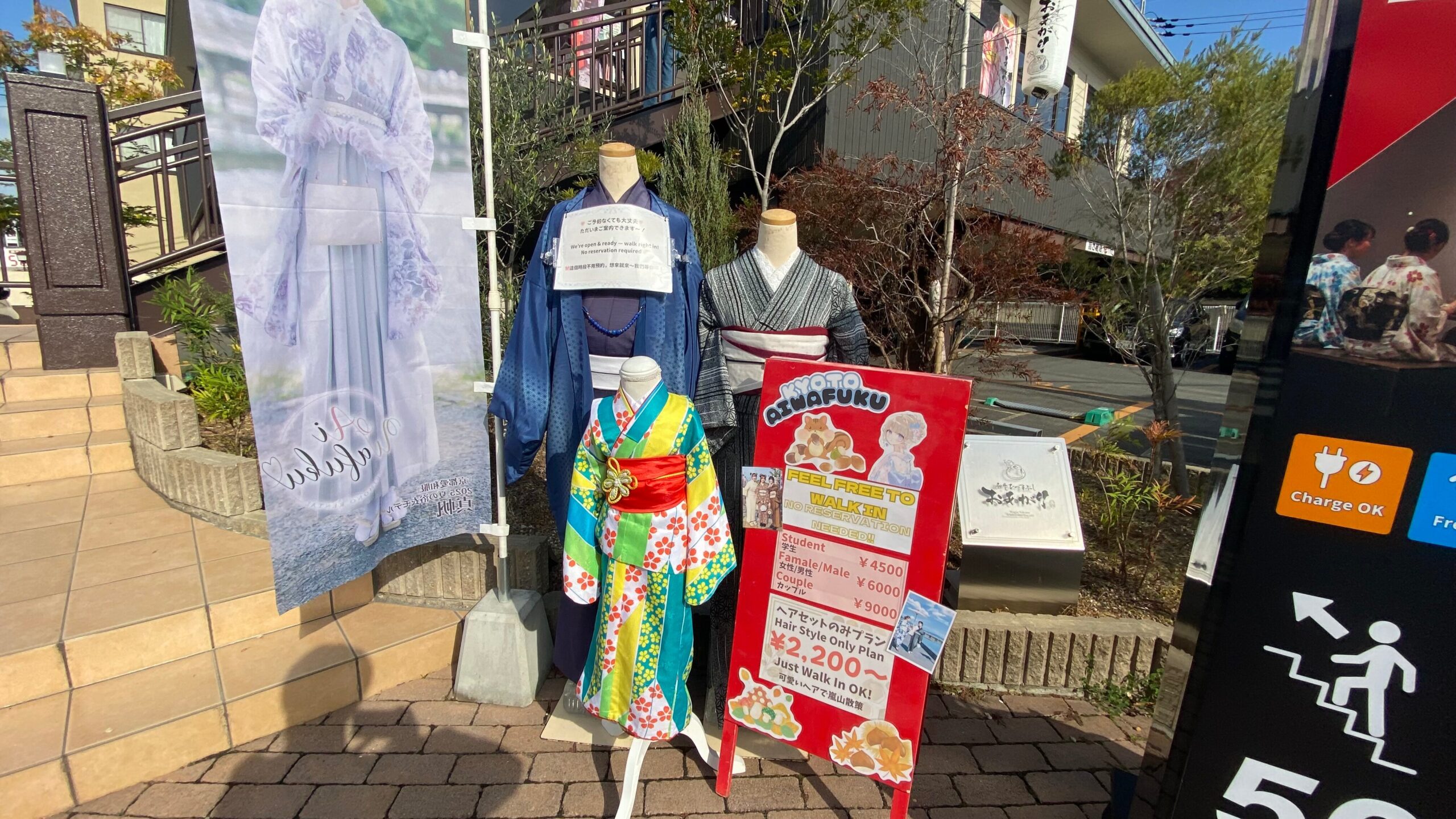 嵐山観光を美しく彩る「嵐山着物レンタル 愛和服 嵐山渡月橋店」。静かな空間で叶える着物時間