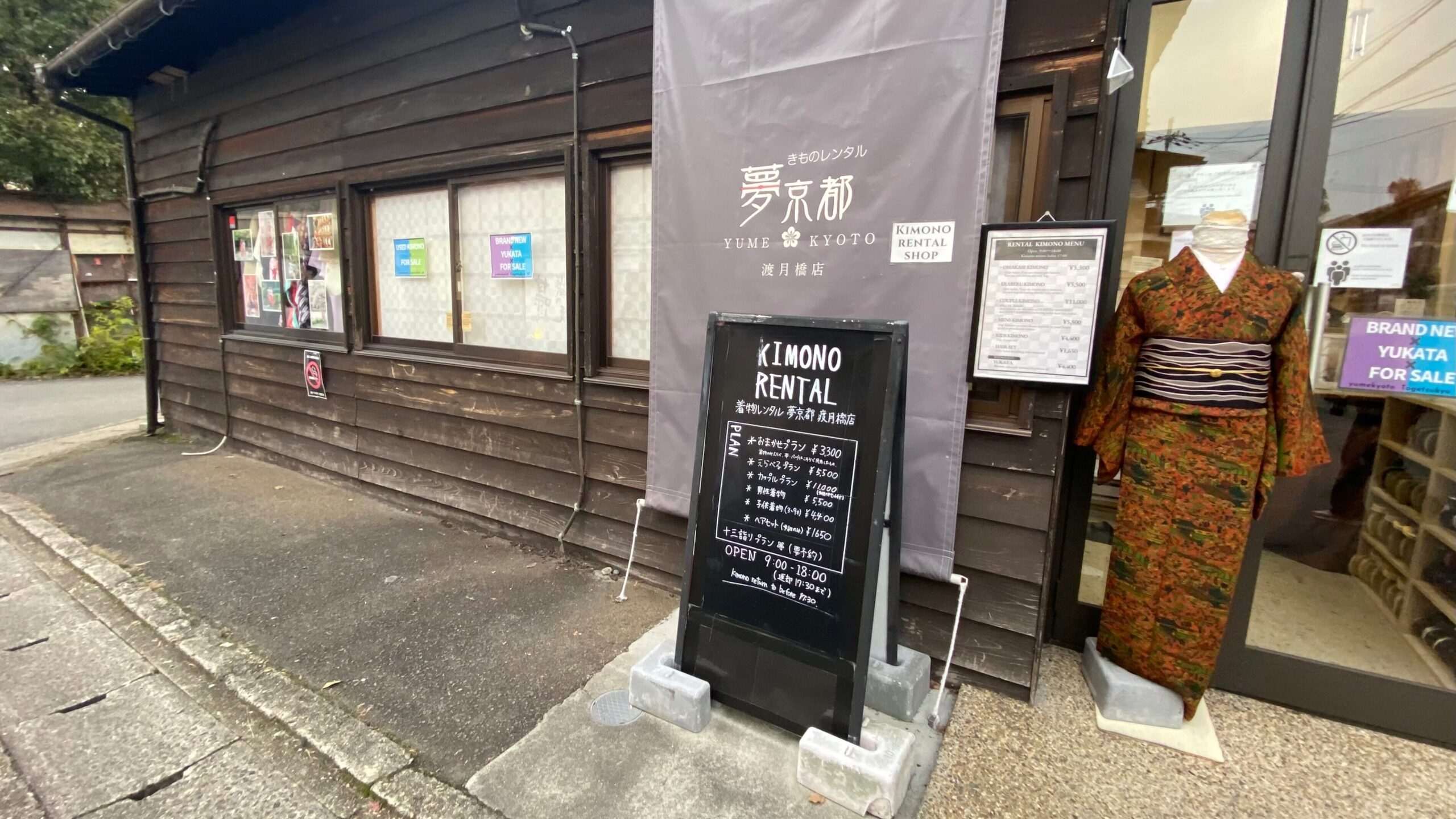 嵐山の竹林散策にぴったり「夢京都」で楽しむ着物レンタル