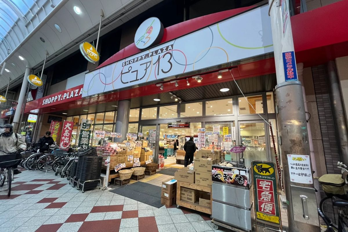 朝からハシゴ買い必至！十三の日は地元密着スーパー「ピュア13」へ
