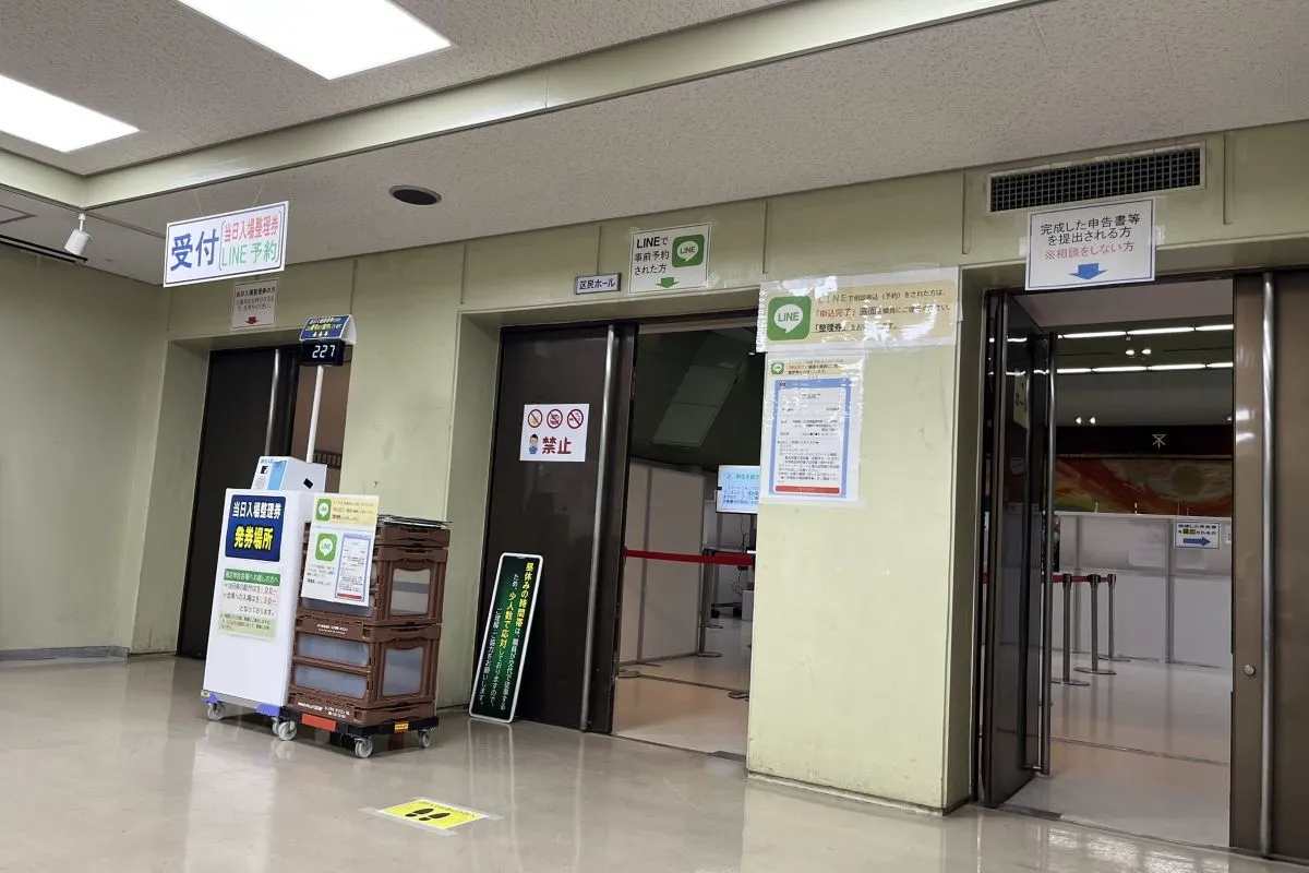 申告はお早めに！淀川区民センターで確定申告受付中