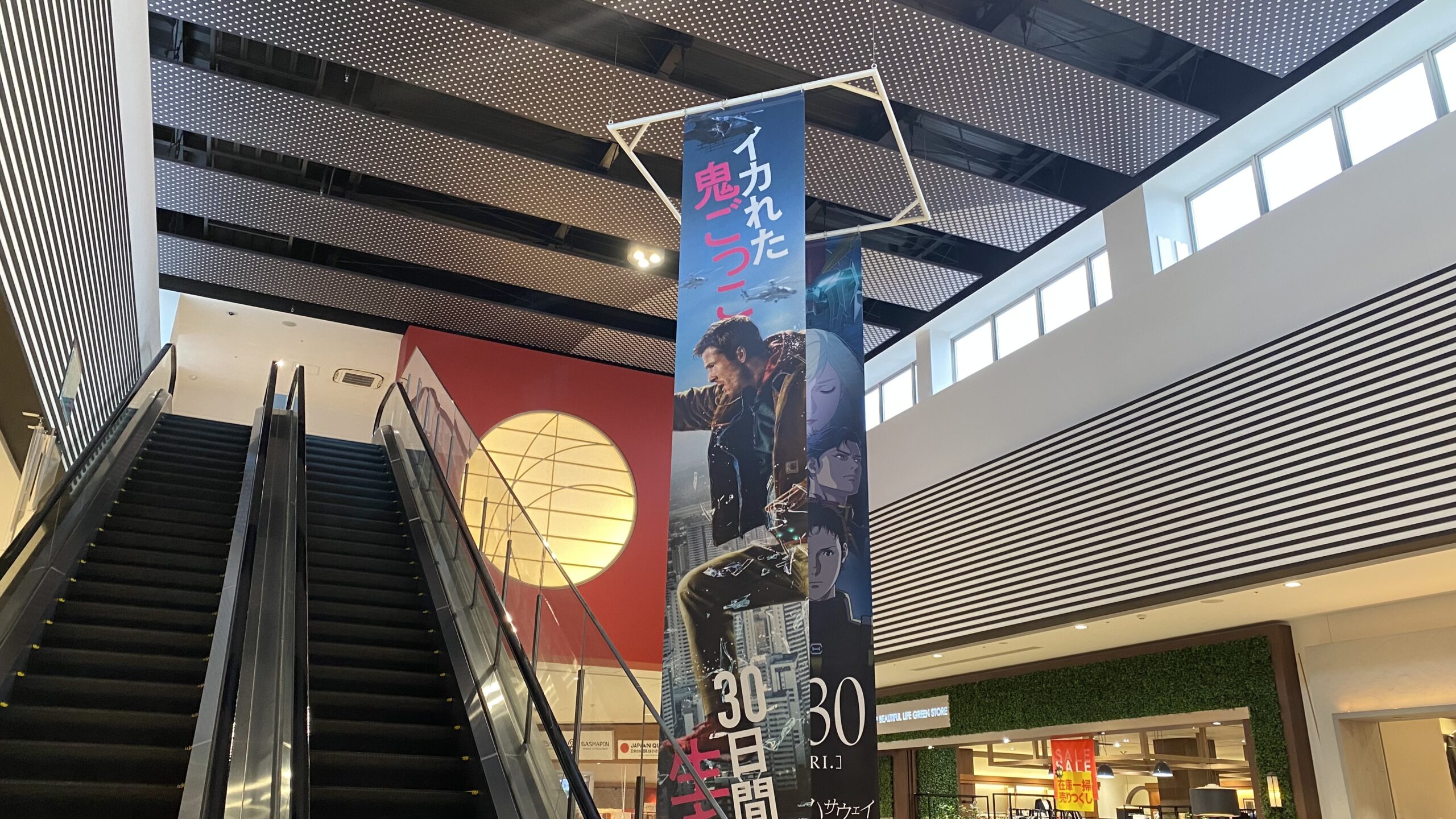 映画『ランニング・マン』感想♪イオンモール京都桂川で目にした予告編に惹かれて観に行った緊張の逃走劇