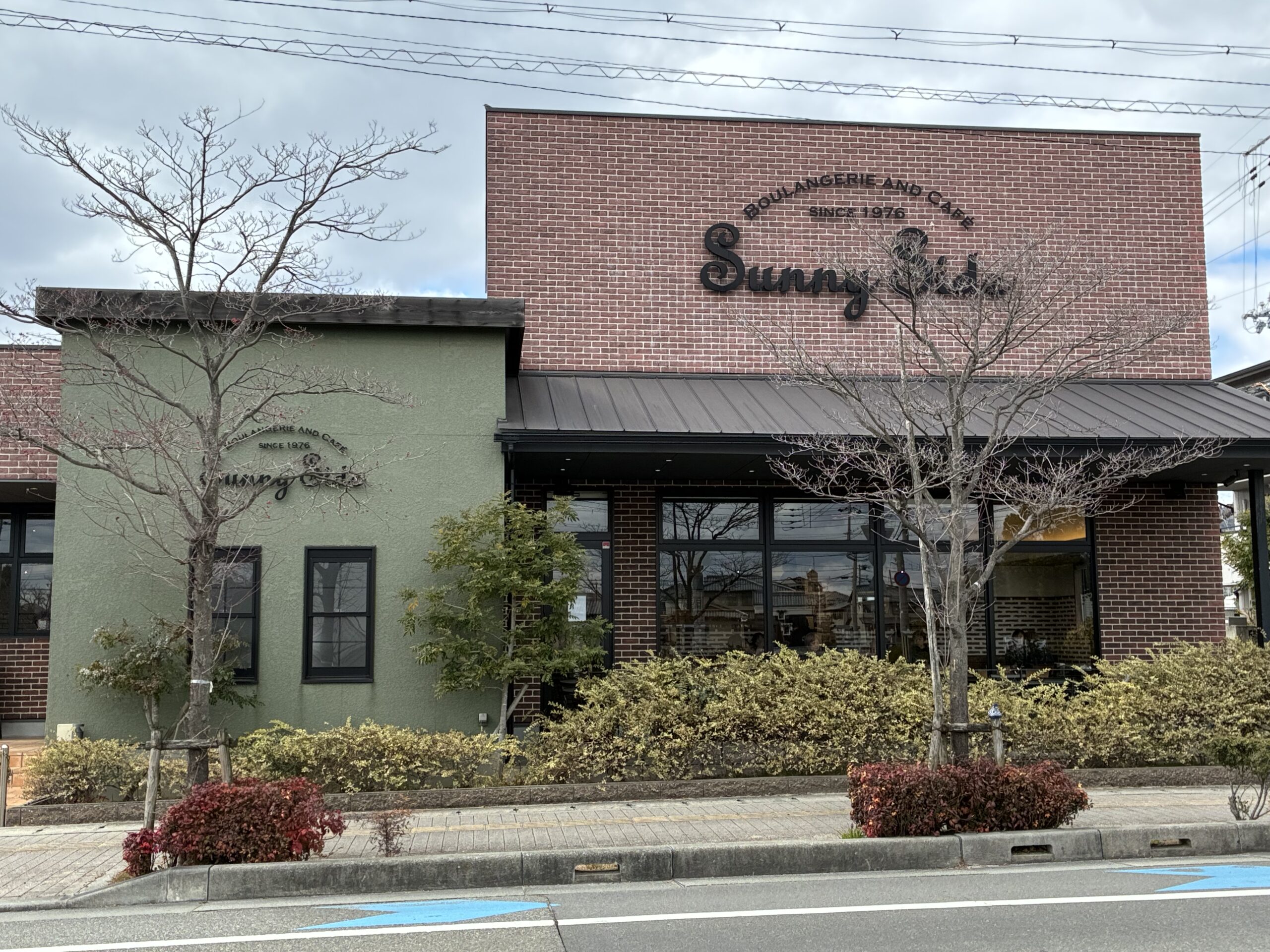 サニーサイド宝塚中山寺店の2月の新商品、偵察してきましたよ。