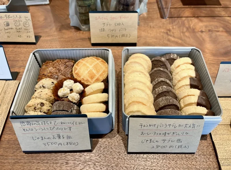 JAMIN　クッキー缶