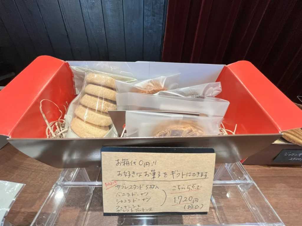 JAMIN　ギフト　sample