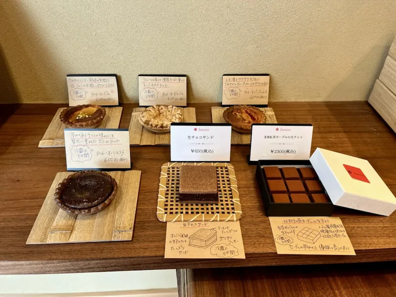 JAMIN　タルト