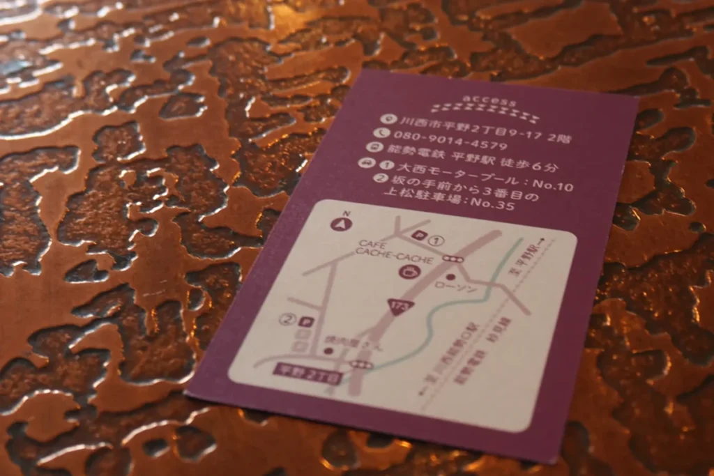 CACHE-CACHE(カシュカシュ)の地図が書かれたショップカード